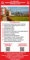 Святогор_1